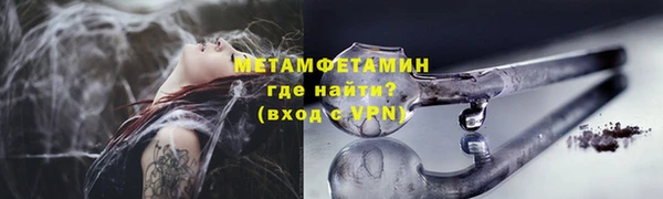 ECSTASY Волоколамск